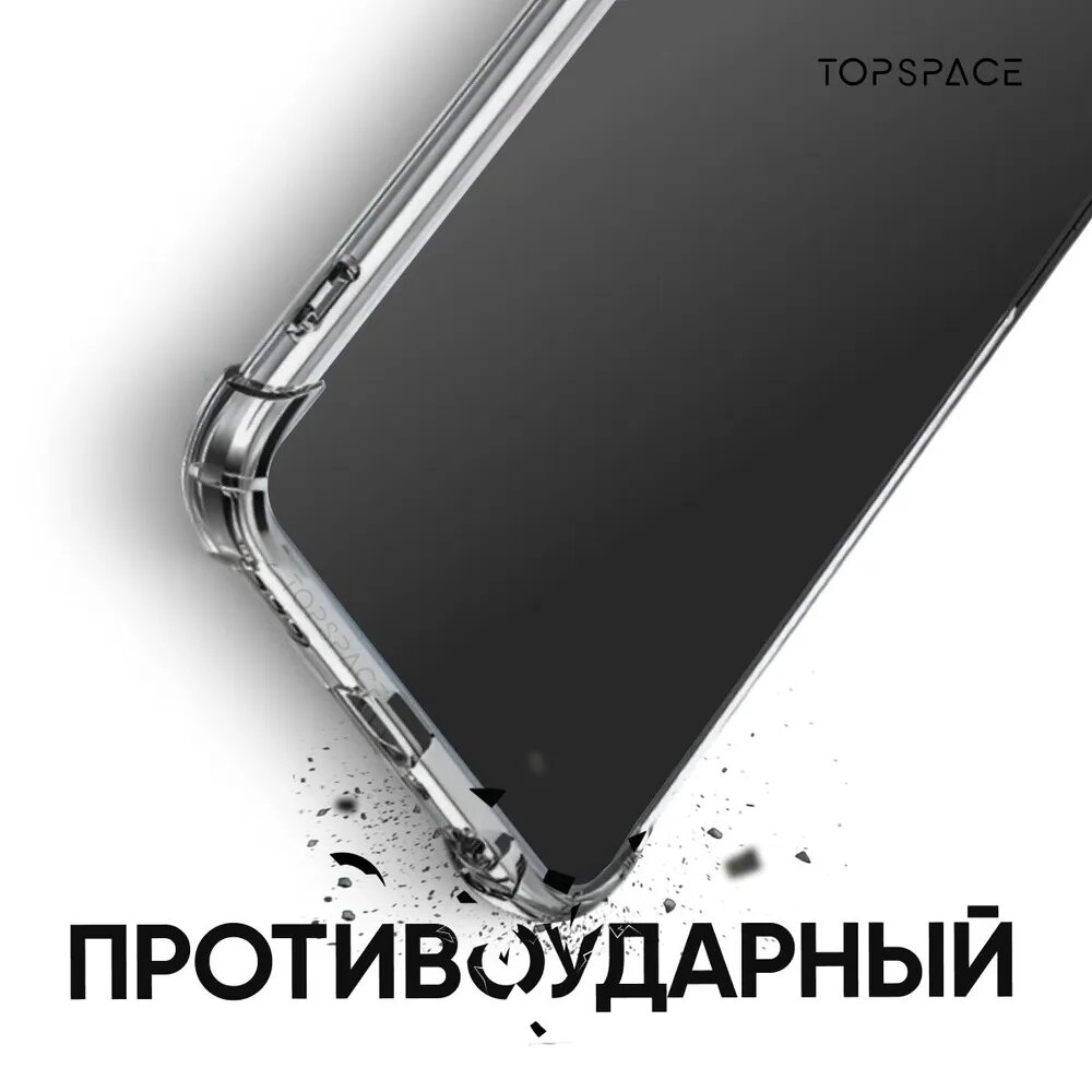 Прозрачный чехол №03 для Huawei P60 / P60 Pro / противоударный силиконовый клип-кейс с защитой камеры и углов на Хуавей П60 П60 Про