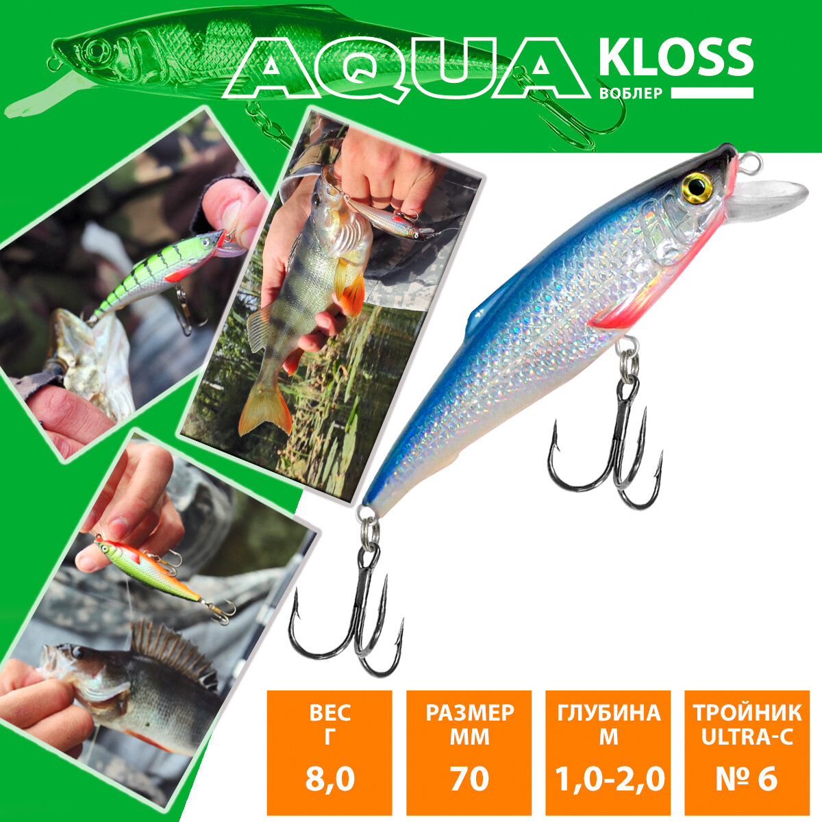 Воблер для рыбалки плавающий AQUA Kloss 70mm 8g заглубление от 1 до 2m цвет 015