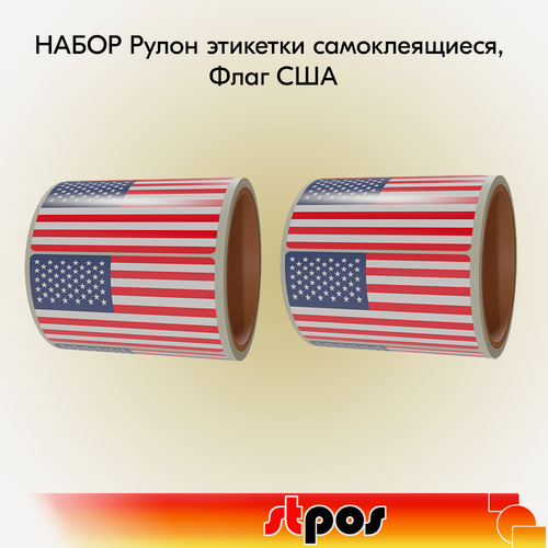 Изображение товара Набор Рулон этикетки самоклеящиеся, Флаг США, 20х30мм, 250шт в рулоне - 2 шт