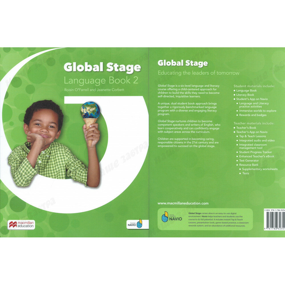 Global Stage 2 Literacy Book 2 and Language Book 2 with Navio App комплект из 2 книг - фото №4