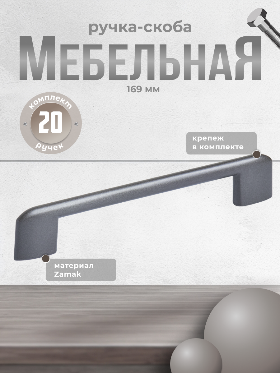 фото Ручка мебельная InRed IN.01.4195