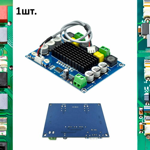 Цифровой Аудио Усилитель XH-M543 1шт 762₽