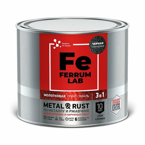 Грунт-эмаль молотковая 3 в 1 по металлу и ржавчине Ferrum Lab (2л) серый