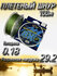 Плетеный шнур Komandor Magnum 6X 0.28 мм (38.2 кг), 500 м