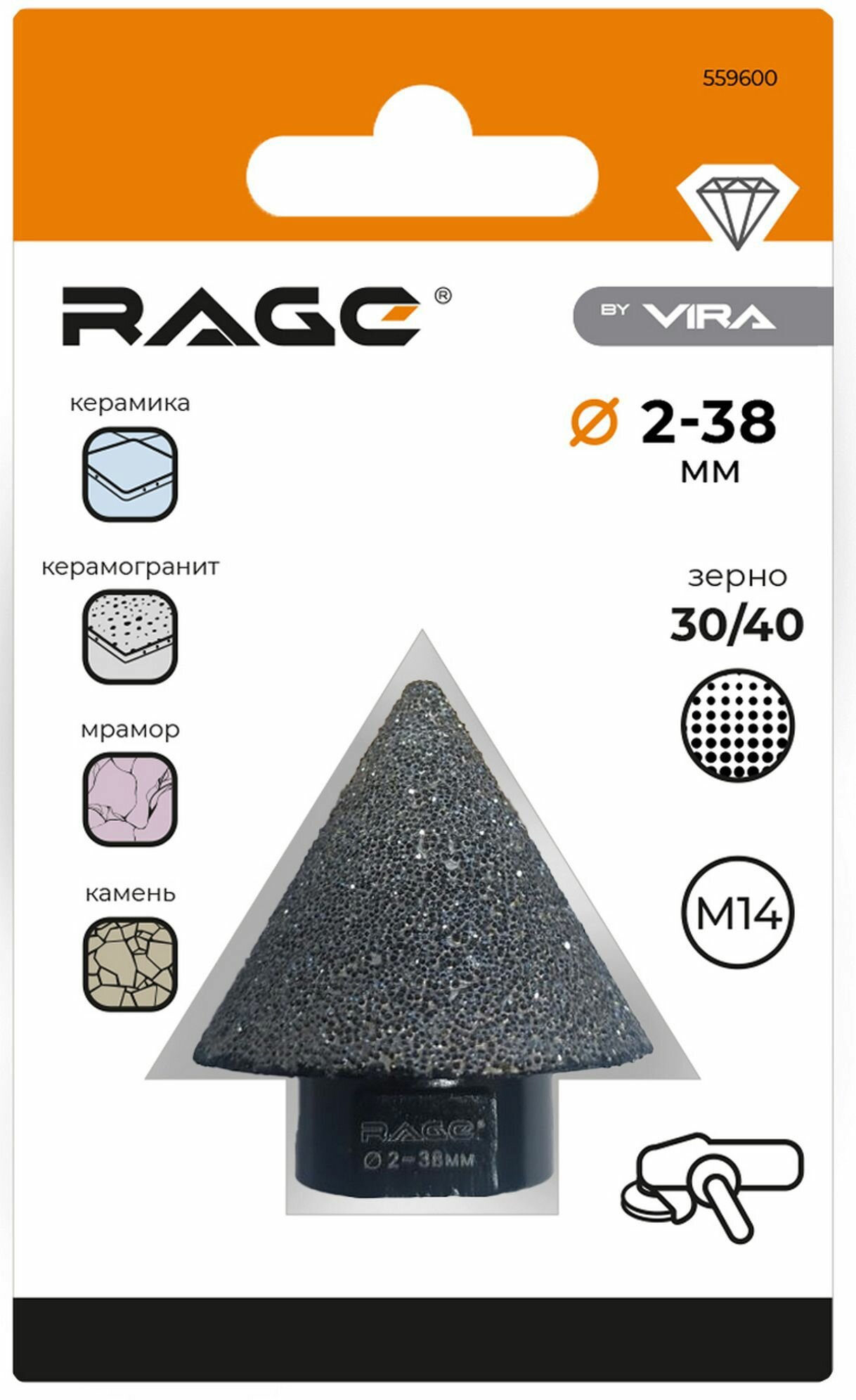 Фреза алмазная конусная Rage 559600 2-38 мм, хвостовик M14 - фото №15