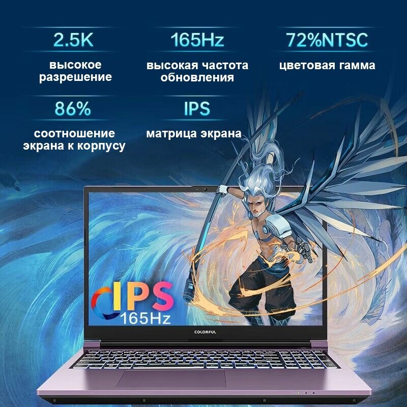 Игровой ноутбук Colorful-X15AT-i9-13900HX-16-1TB-RTX4060 — фото 1
