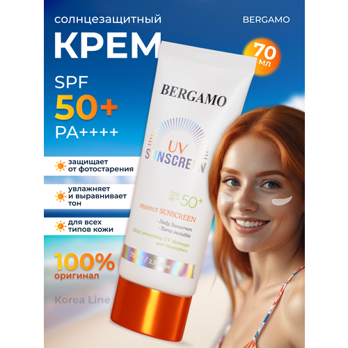 Солнцезащитный крем для лица и тела Bergamo Perfect Sunscreen SPF50PA 70ml 1499₽