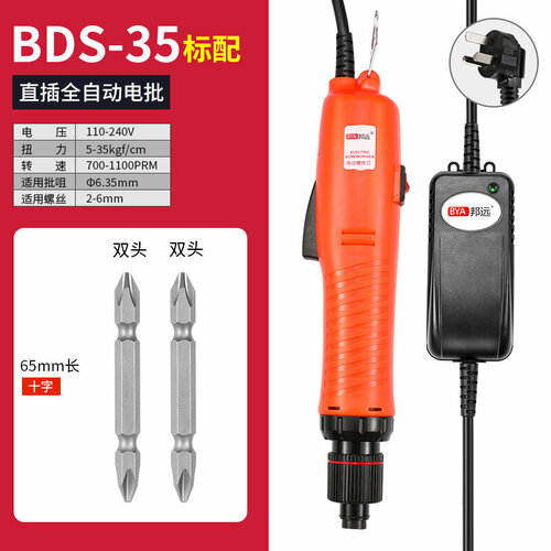 Электрическая отвертка Bangyuan с бесщеточным двигателем 1500 обмин 4776₽