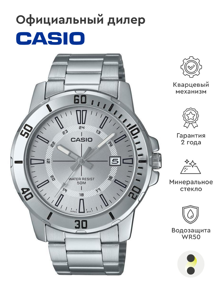 Наручные часы CASIO