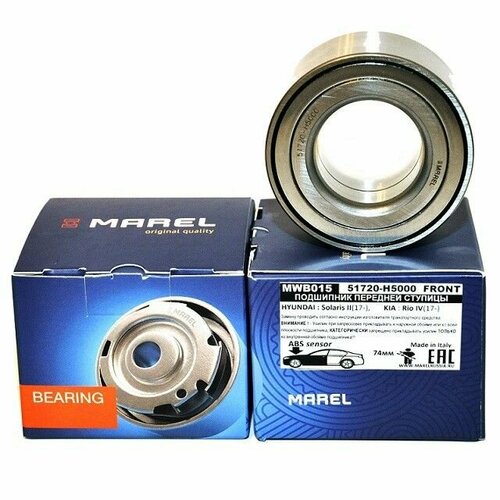 Подшипник передней ступицы HYUNDAI SOLARIS II (17-) 74mm встроенный ABS-Sensor 51720-H5000