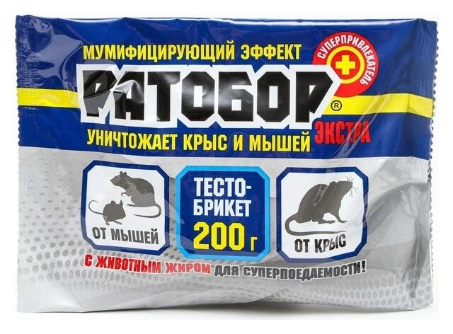 Ратобор экстра тесто брикет, 200г