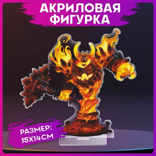 Фигурка статуэтка World of Warcraft Варкрафт 15х14см