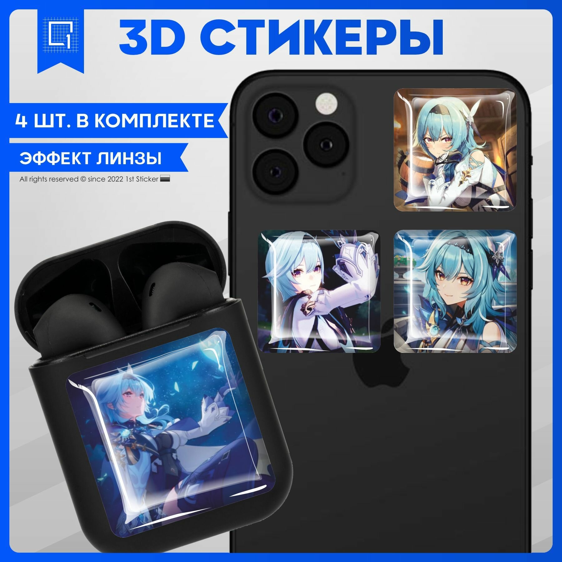 Стикеры Наклейки на телефон 3d объемные Геншин Импакт Эола