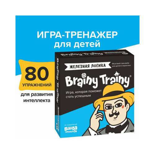 фото Настольная игра brainy trainy тайм-менеджмент серия игр, 1 шт.