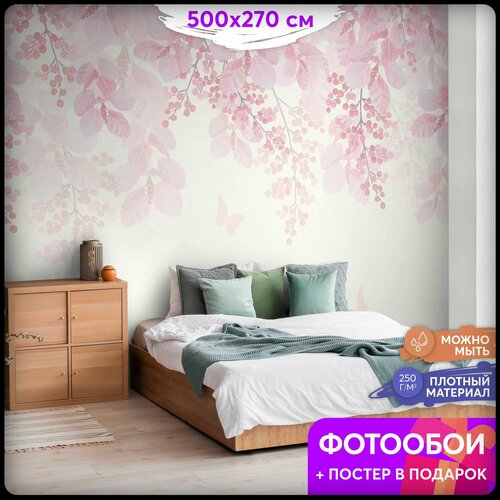 Фотообои 3D флизелиновые виниловые 500х270 на стену для декора, для интерьера