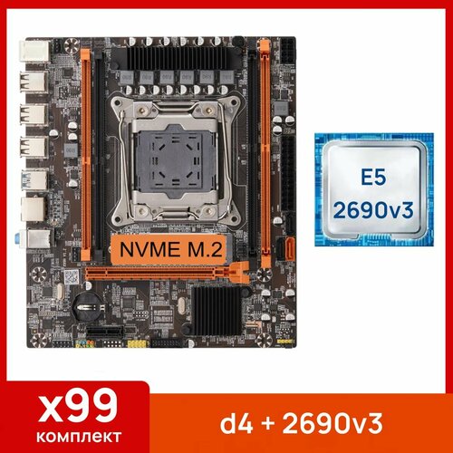 Комплект Atermiter x99 d4 Xeon E5 2690v3 799000₽