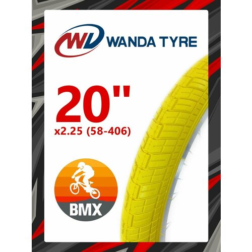 Велопокрышка BMX Wanda 20x2,25 P-1225 желтая