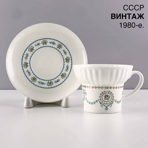 Винтажная кофейная пара 