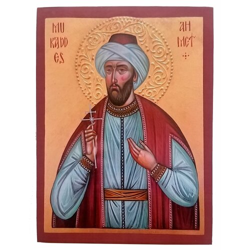 Святой мученик Ахмед Калфа Каллиграф Константинопольский