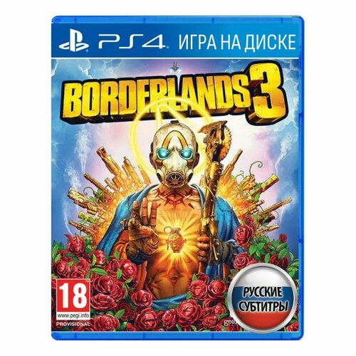 Игра Borderlands 3 (PlayStation 4, Русские субтитры) игра для playstation 4 streets of rage 4 русские субтитры