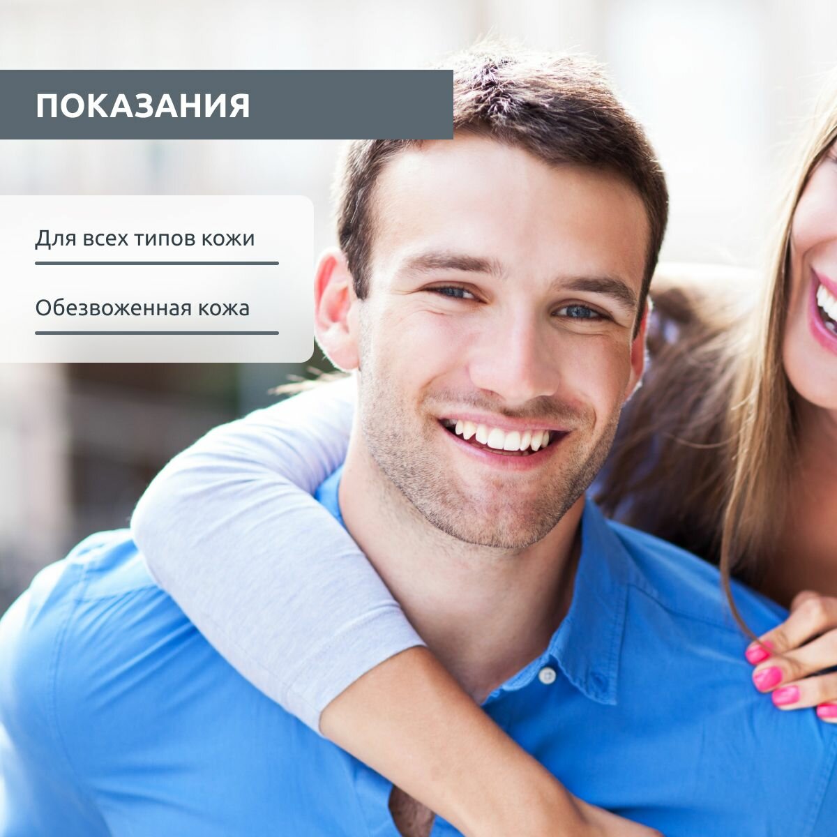 Sesderma Лосьон Sesderma увлажняющий для мужчин, 50 мл (Sesderma, Sesderma ) - фото №10