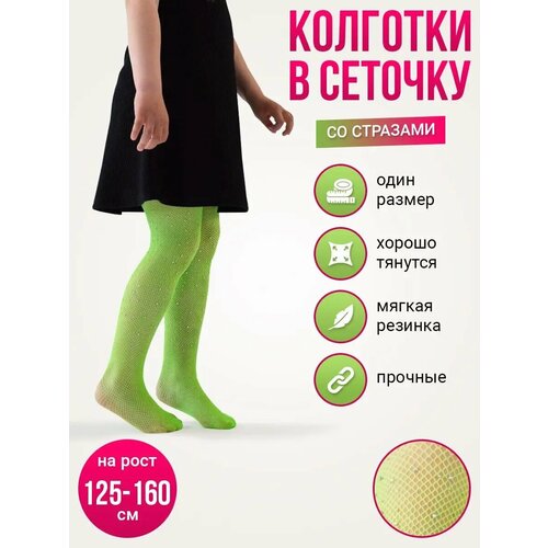 фото Колготки , 40 den, размер 125-160 см., зеленый токтики
