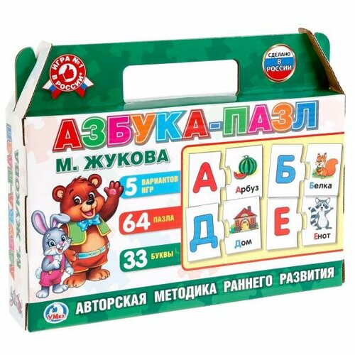 Азбука-пазл М. А. Жукова коробка-чемодан Умные игры, 4690590140444