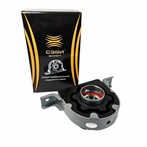Опора карданного вала подвесной подшипник для ГАЗель 3302 2705 Соболь Волга 2217 2752 НО в сборе сэви-эксперт 1568₽