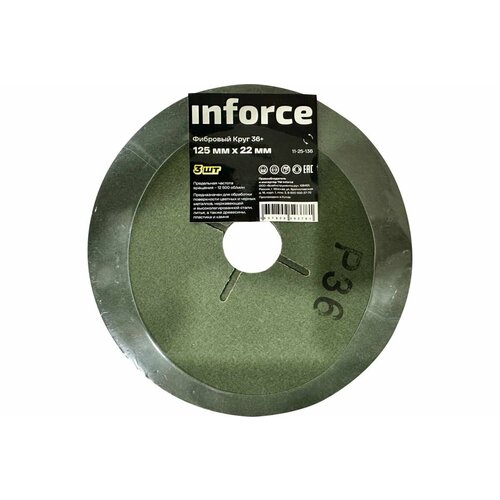 Фибровый круг 36 125х22 мм 3 штуп Inforce 11-25-13 1101₽