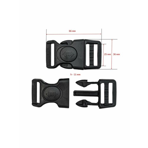 Застежка Фастекс с кнопкой-блокиратором открытия 25 мм, 50 шт, черного цвета (с защитой от несанкционированного открывания)