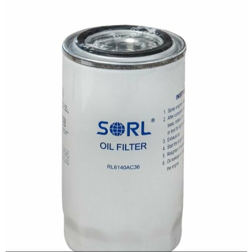 Элемент масляного фильтра 1-18-16 CUMMINS W951 SORL 950₽