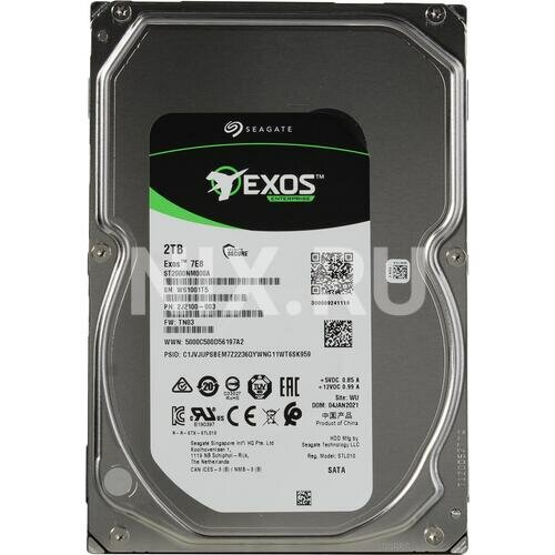 Жесткий диск Seagate Exos 7E8 (ранее Enterprise Capacity 3.5) ST2000NM000A