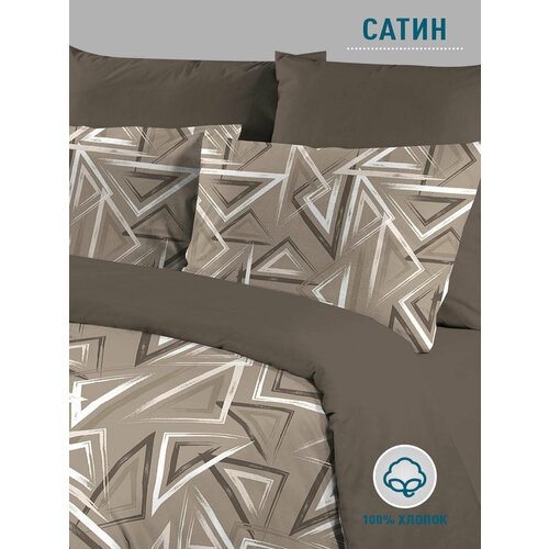 Постельное белье Ивтекстиль Сатин комплект Евро-макс наволочки 70*70 и 50*70 коричневый, размер евро (макси)