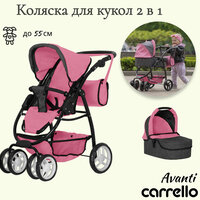 Коляска-трансформер 2в1 для кукол Carrello Avanti, розовая