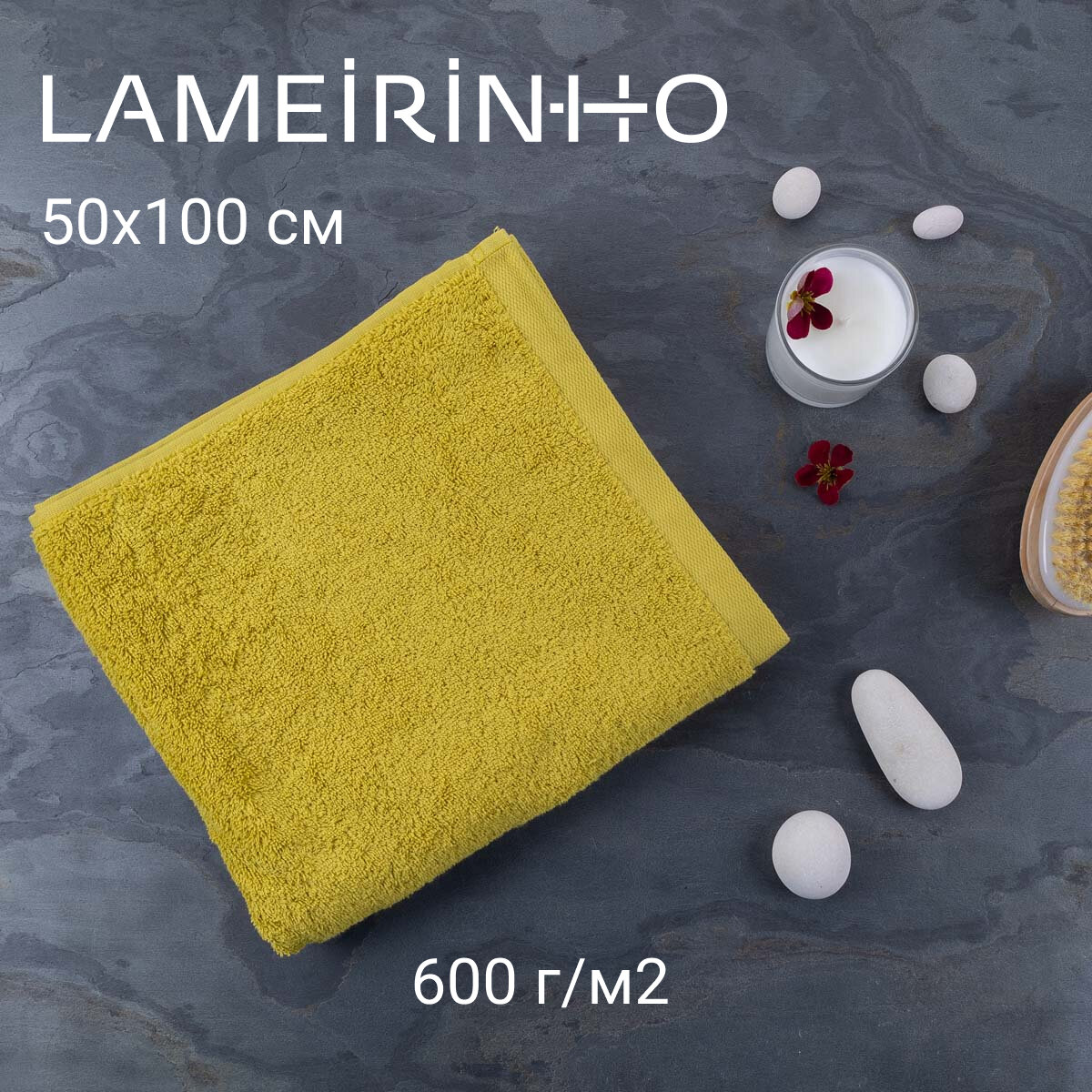 Полотенце махровое Lameirinho Aqua 50x100см, цвет фисташковый