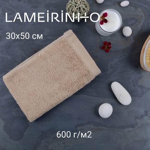 фото Полотенце махровое lameirinho aqua 30x50см, цвет бежевый, плотность 600 г/м2