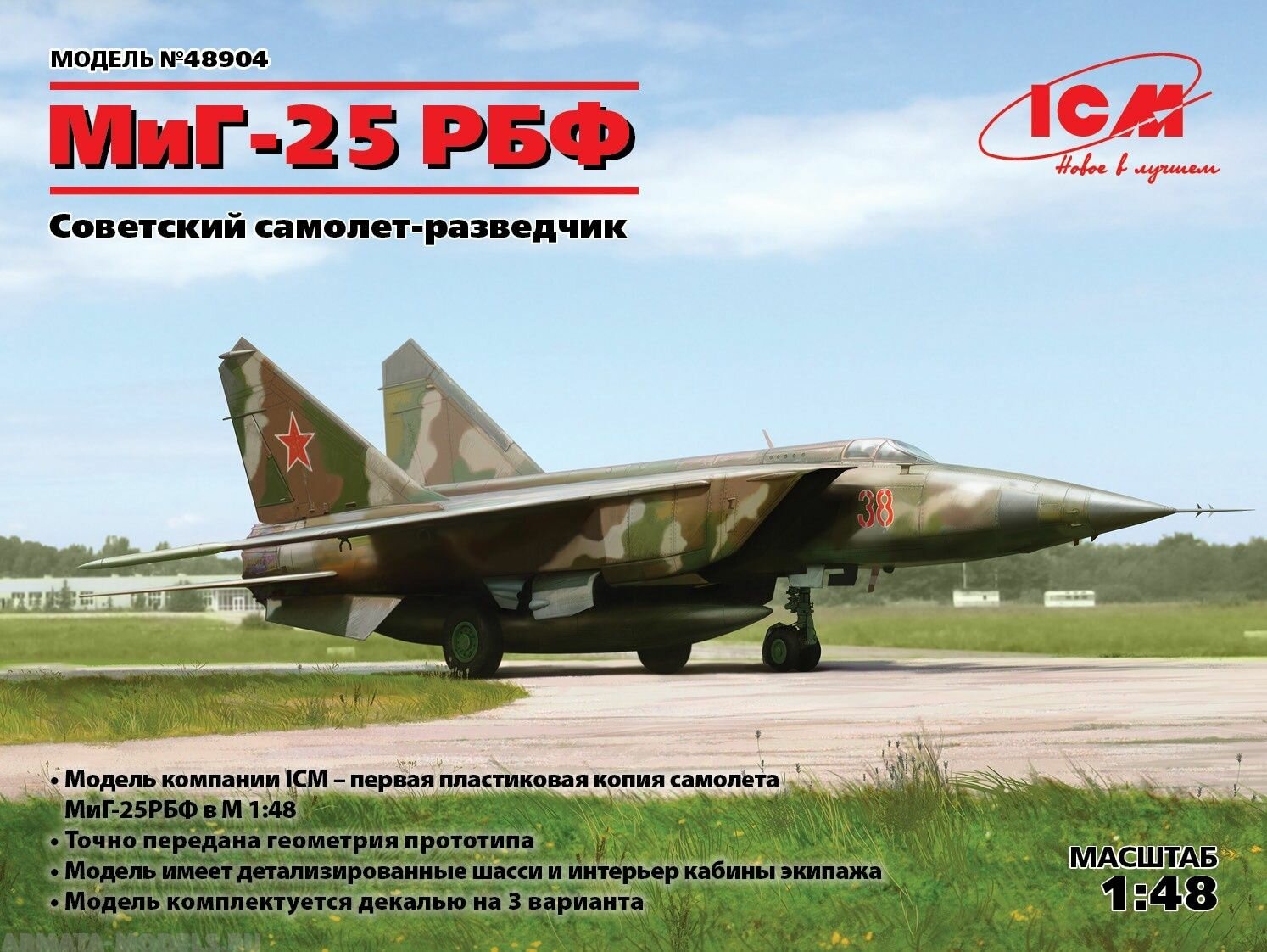 48904 ICM МиГ-25 РБФ, Советский самолет-разведчик сборная модель из пластика 1/48