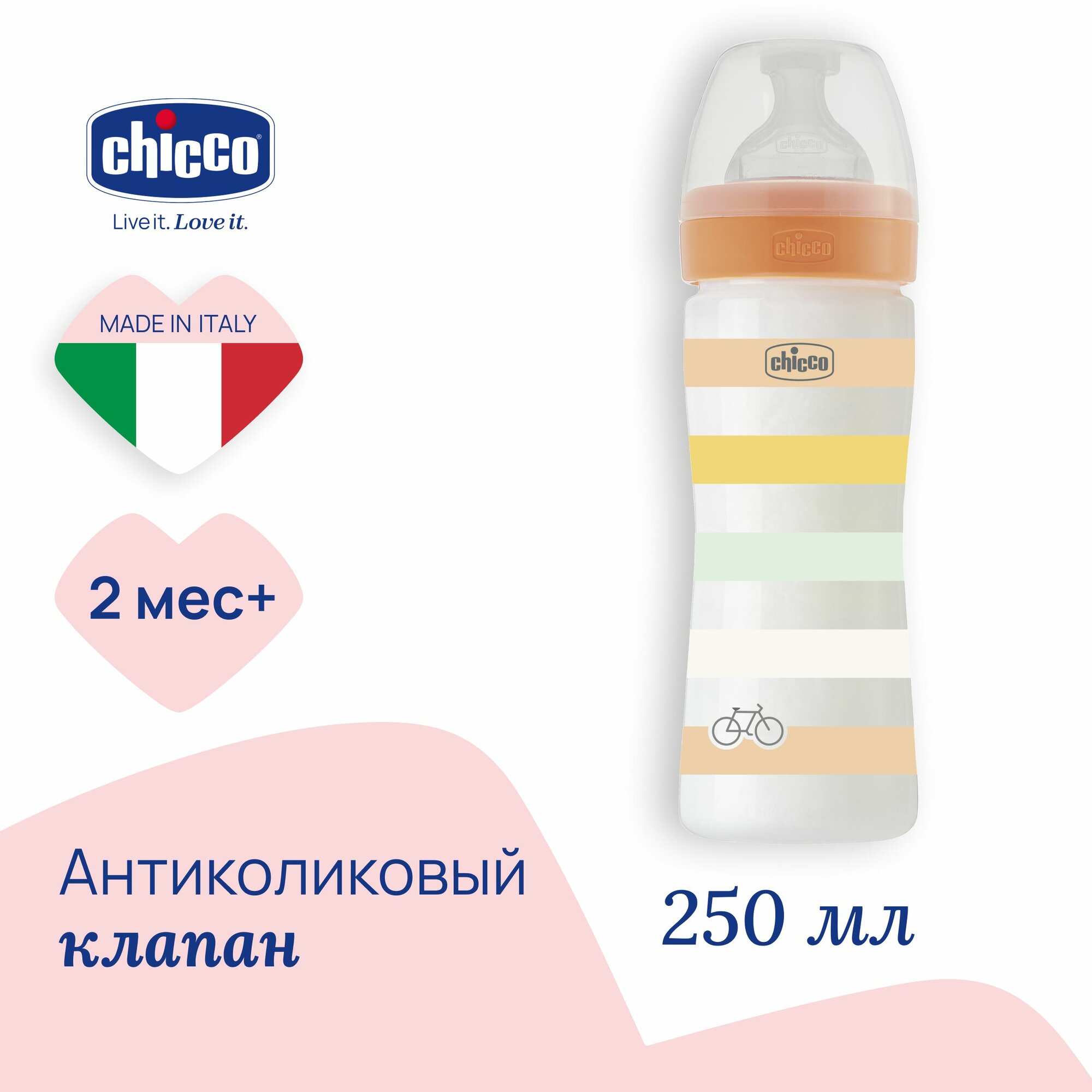 фото Бутылочка Chicco WB ORANGE UNI, 250 мл для ребенка