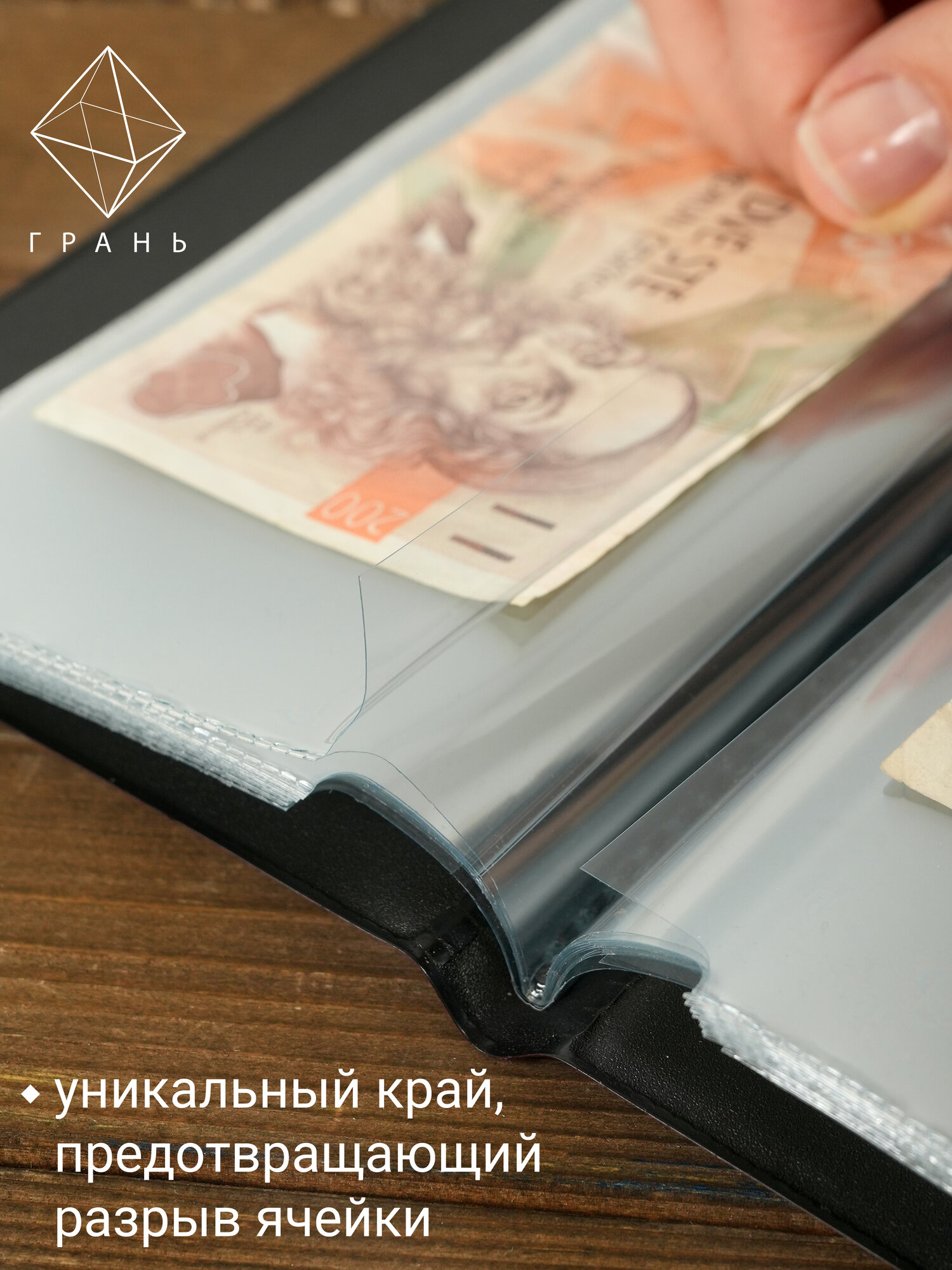 Альбом для банкнот и купюр бордовый — фото 1
