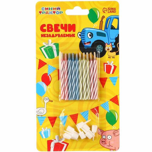 Набор свечей незадуваемые для торта 10 шт Синий трактор 328₽