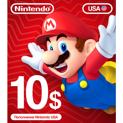 Пополнение Nintendo USA 10 136500₽