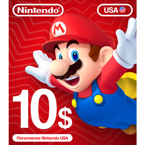 Пополнение Nintendo/ USA / 10$