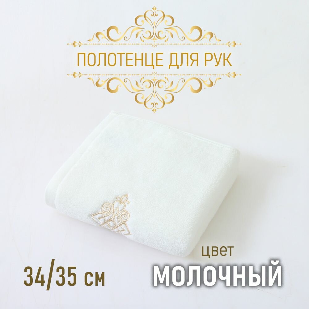 фото Банное полотенце АЛИ чайна "Мужская серия", серый (70 х 140 см, 500г)