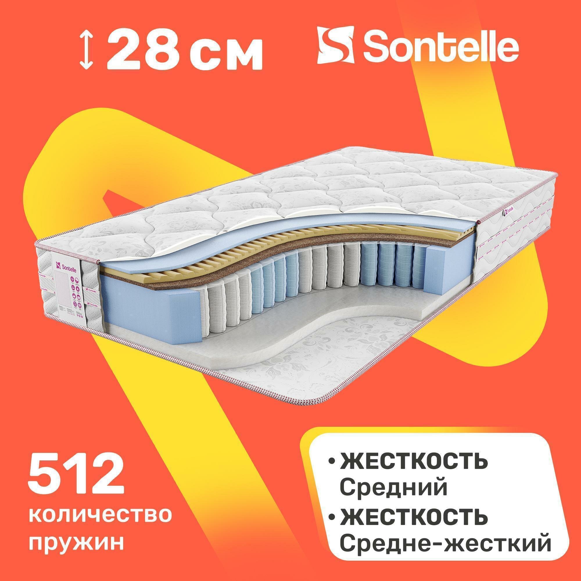 Матрас с независимыми пружинами Sontelle Vivre Dual impulse 90x190
