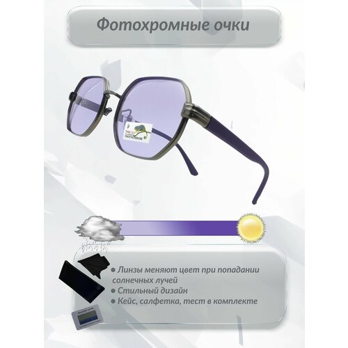 Солнцезащитные очки , фиолетовый