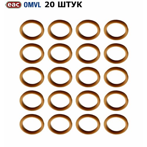 Кольцо форсунки ГБО OMVL Fast Light (20 штук)