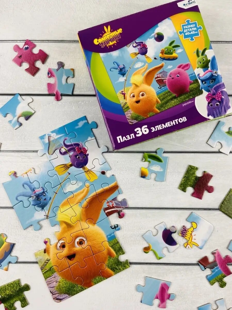 Пазл малышам Солнечные зайчики 36 мозаика зайчишка