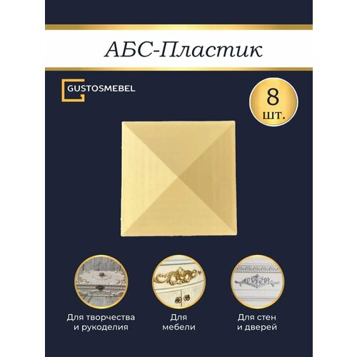 Декор для творчества и рукоделия .