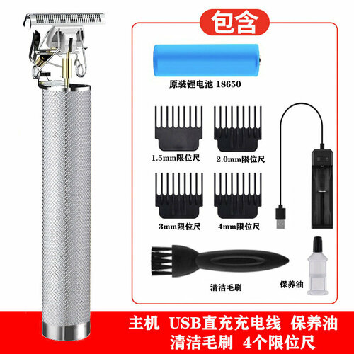 Электрическая машинка для стрижки с модернизированным серебряным зарядным устройством 58300₽