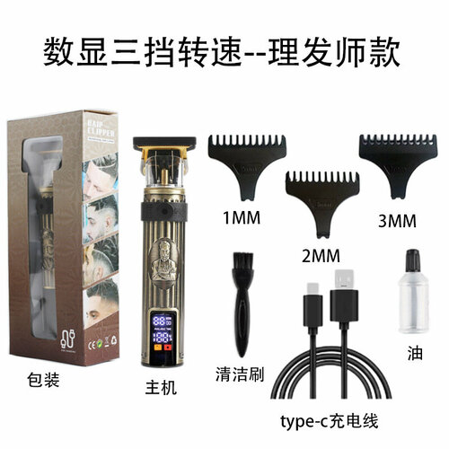 Профессиональная электрическая машинка для стрижки YYT-067 с цифровым дисплеем большого размера 70000₽